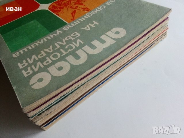 Стари учебни атласи, снимка 15 - Енциклопедии, справочници - 39922052