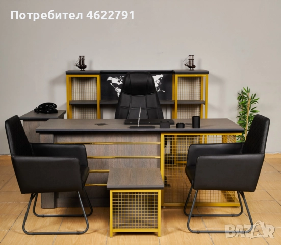 ОФИС МЕБЕЛИ - DUNYA SET