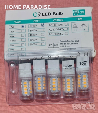 G9 LED крушки 