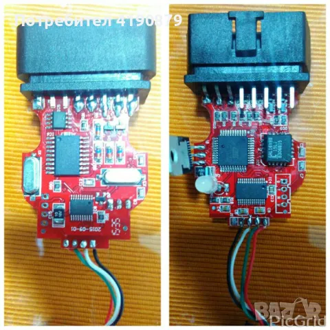 VAG COM VCDS ремонт и ъпдейт до последна версия VCDS  Release25.3.2, снимка 5 - Друга електроника - 47361377