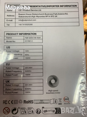 Професионален Сешоар с безчетков мотор / С термоконтрол и магнитна дюза, снимка 2 - Сешоари - 52140567