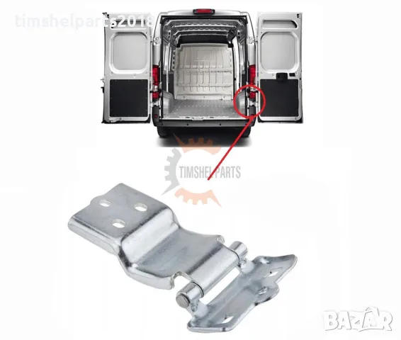 Панта Врата "Долна Дясна" Багажник за CITROEN JUMPER / PEUGEOT BOXER / FIAT DUCATO след 2006 год