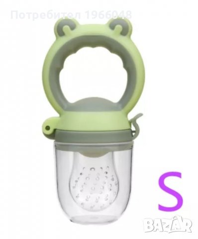 Силиконова залъгалка за плодове и зеленчуци 