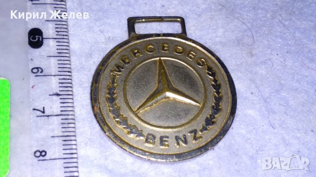 MERCEDES BENZ Стара МАРКОВА МЕТАЛНА ПОЗЛАТЕНА АВТОМОБИЛНА ЕМБЛЕМА ВИСУЛКА за КЛЮЧОДЪРЖАТЕЛ 32609, снимка 3 - Други ценни предмети - 39064680