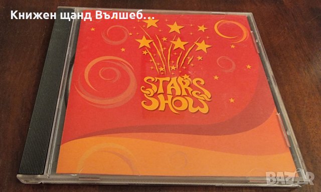 Компакт Дискове - Българска Музика: Stars Show - Compilation - CD (Песни на Б.Т.Р, Сигнал и др.)