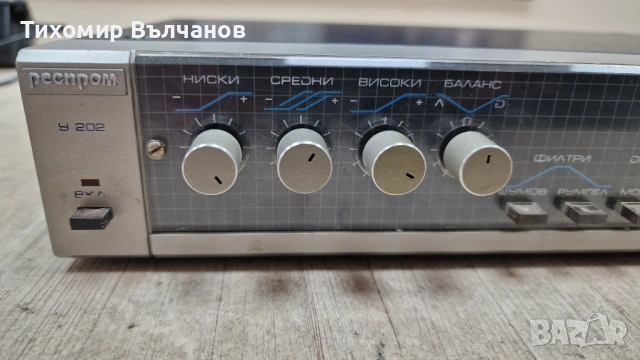Усилвател Респром У-202, снимка 2 - Ресийвъри, усилватели, смесителни пултове - 53366125