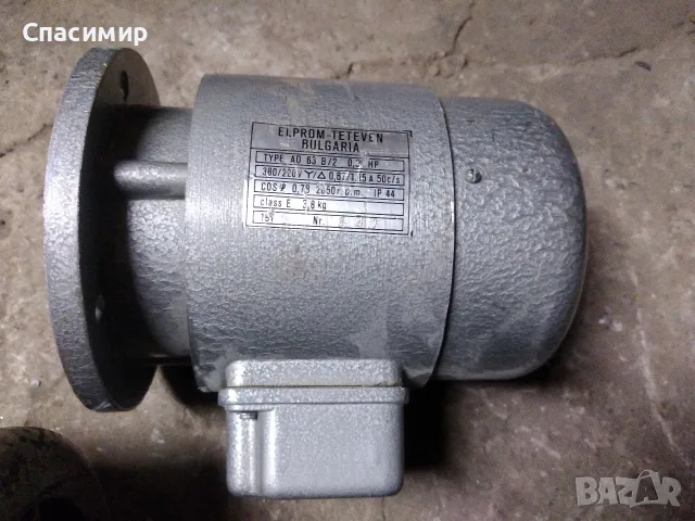 Ел двигател 300 w на 2850 обр трифазен фланцови български , снимка 4 - Електродвигатели - 56155092