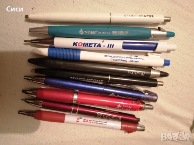 Рекламни химикали