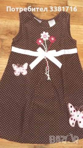 Рокличка Blueberi Boulevard за ръст 116 