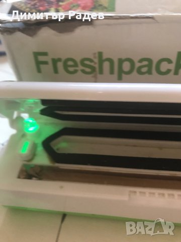 FreshpackPro уред за вакумиране на храни-ядки-семена--кафе и др.-продав. се за части вакум.но не леп