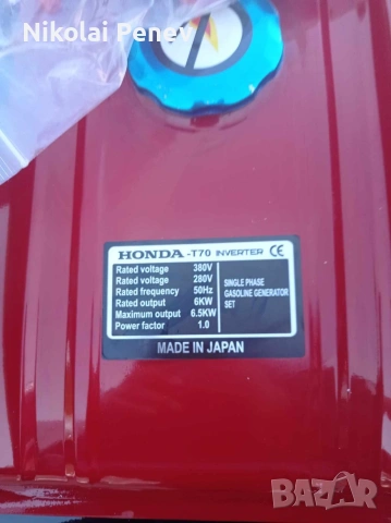 Генератор за ток HONDA 6.5kw, снимка 2 - Генератори - 53036076