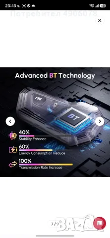 Bluetooth слушалки Moman RS-H4P с микрофон за каска , 40 мм високоговорители, FM радио, гласово упр, снимка 5 - Слушалки, hands-free - 55972834