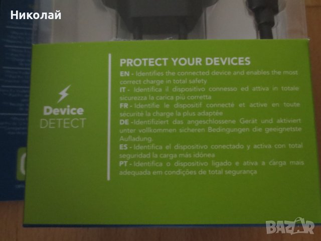 cellularline MULTIPOWER 2 Combo Plus зарядно 48W, снимка 5 - Оригинални зарядни - 39312316