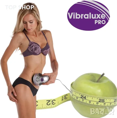 Vibraluxe PRO масажор за стягане и оформяне на тяло, снимка 4 - Масажори - 48487085