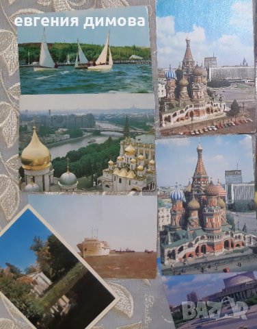Стари руски картички , снимка 3 - Колекции - 42726027