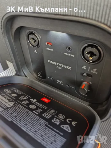 JBL Partybox 720-ГАРАНЦИЯ!!!, снимка 6 - Bluetooth тонколони - 55746330