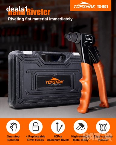 TOPSHAK RG1 Пистолет за нитове, снимка 4 - Други инструменти - 36740928