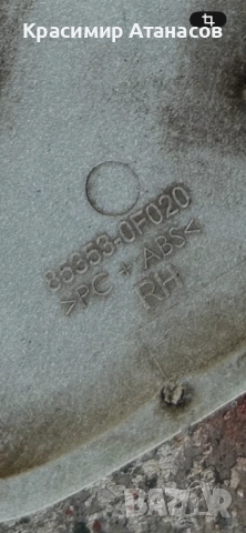 85353-0F020. Капачка пръскалка предна броня дясна за Тойота Версо. 2009-2018г, снимка 4 - Аксесоари и консумативи - 54013888