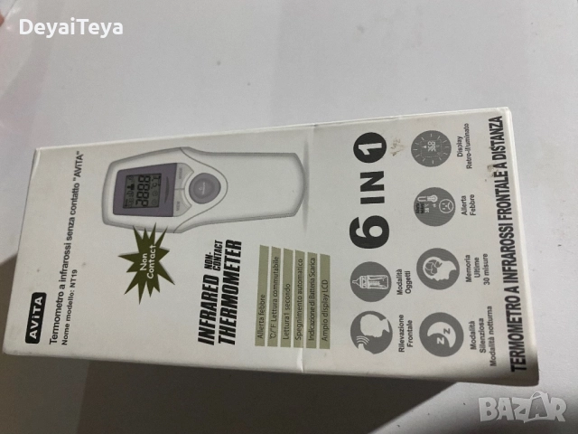 Всичко по 10€, снимка 6 - Друга електроника - 52958385