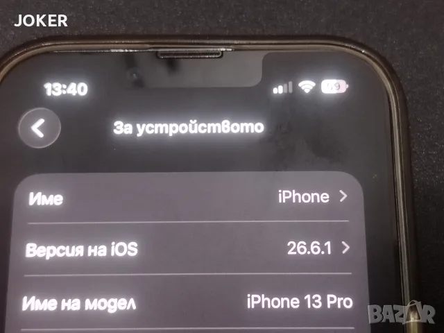 iPhone 13 Pro перфектно състояние , снимка 7 - Apple iPhone - 56040391