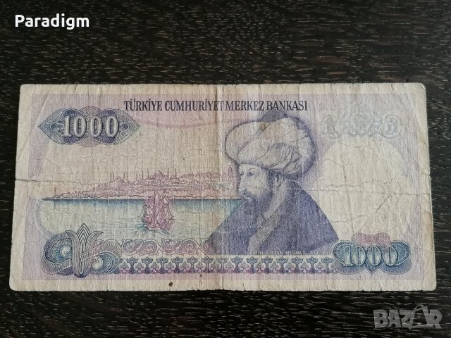 Банкнота - Турция - 1000 лири | 1970г., снимка 2 - Нумизматика и бонистика - 30632883