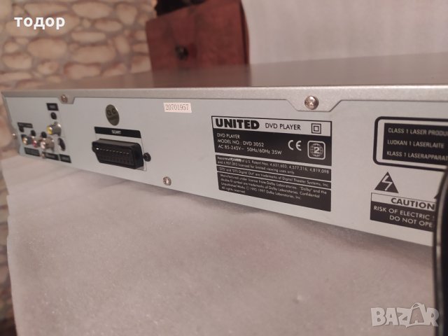 ДВД dvd player United dvd 3052, снимка 2 - Плейъри, домашно кино, прожектори - 35230070