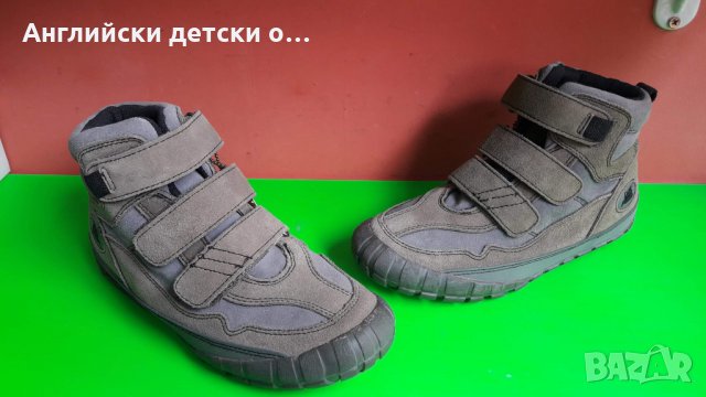 Английски детски кецове естествен велур- CAT