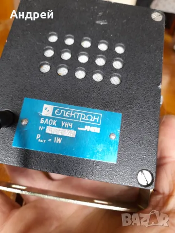 Блок УНЧ за Лен,Електрон #6, снимка 4 - Други ценни предмети - 47295261