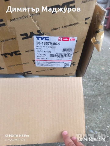 фарове за БМВ Ф25 Ксенон, снимка 2 - Аксесоари и консумативи - 50646392