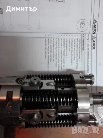 Затваряща глава за алуминиеви капачки AROL, снимка 7 - Други машини и части - 39165358