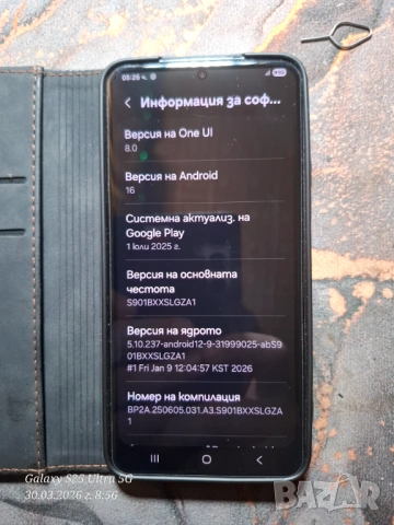 Samsung Galaxy s22 - 256Gb, снимка 7 - Samsung - 54022270