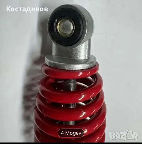 2 броя амортисьори подходящи за атв/мотор , снимка 3 - Аксесоари и консумативи - 48882073