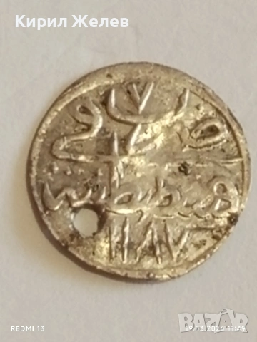 Сребърна монета 1 пара 1187/7г. Османска Империя Султан Абдул Хамид първи 40498, снимка 6 - Нумизматика и бонистика - 53898464