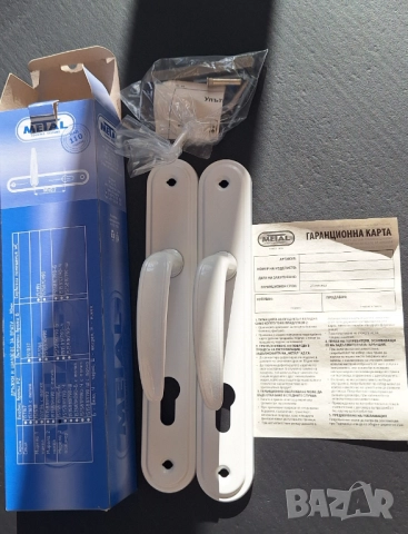 Нова дръжка за секретна брава 151581ВП90Б „Мирела 2“, снимка 2 - Други стоки за дома - 52304913