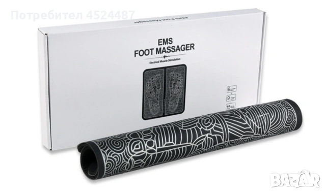 Магнитен масажор за стъпала, снимка 9 - Масажори - 53902619