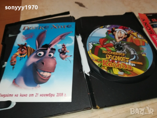 ИНСПЕКТОР ГАДЖЕТ СПАСЯВА КОЛЕДА ДВД 2409251033, снимка 7 - DVD филми - 51817314