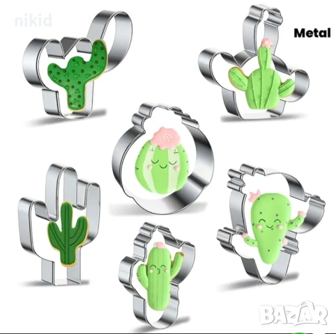 Кактус Кактуси различни метален резец форма за направа на сладки украса тесто бисквитки фондан