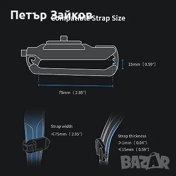 Щипка за камера  за презрамка или колан, снимка 2 - Чанти, стативи, аксесоари - 42900284
