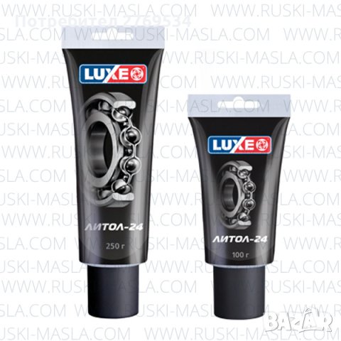 Грес(смазка) Литол 24