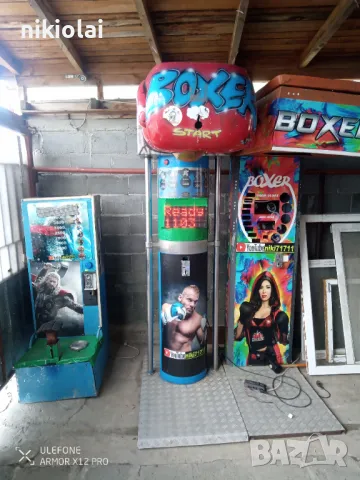 Кръгла боксова круша 1 година гаранция , снимка 7 - Други игри - 49697412