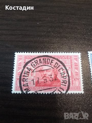 Пощенкса марка Италия 3бр Данте Алигери 1932, снимка 4 - Филателия - 42664717