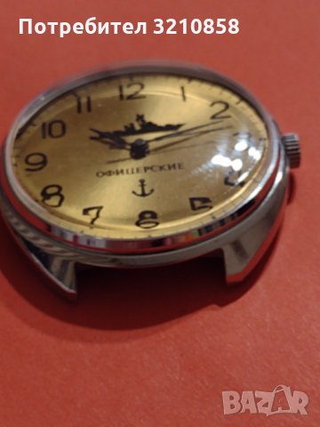 Мъжки часовник,офцерски, снимка 2 - Мъжки - 35363111
