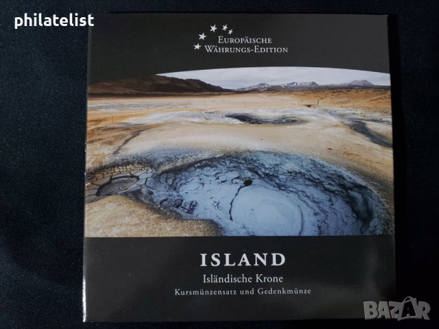 Комплектен сет - Исландия - 8 монети, снимка 3 - Нумизматика и бонистика - 40026545