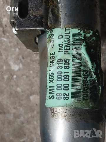 Кормилен прът ел.рейка за Рено Клио 01-06г. 82 00 091 805 / 69 00 000 319, снимка 3 - Части - 53963446