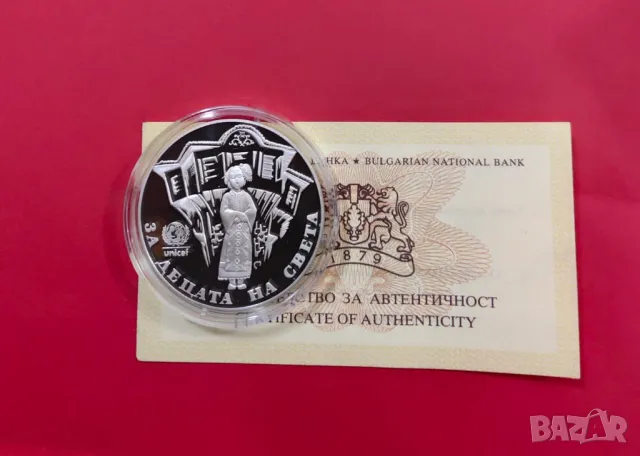 1000 лева 1997 година Пеещо Българче, снимка 3 - Нумизматика и бонистика - 48099506