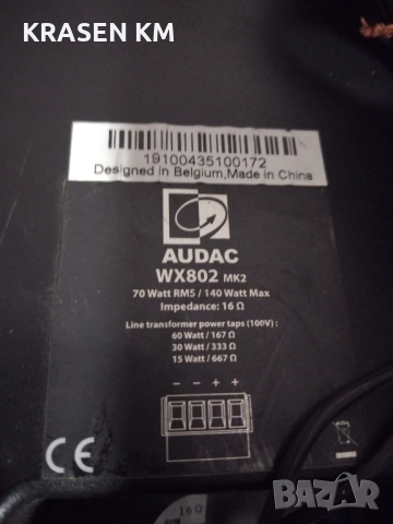 AUDAC.WX 802.mk2., снимка 8 - Тонколони - 51729316