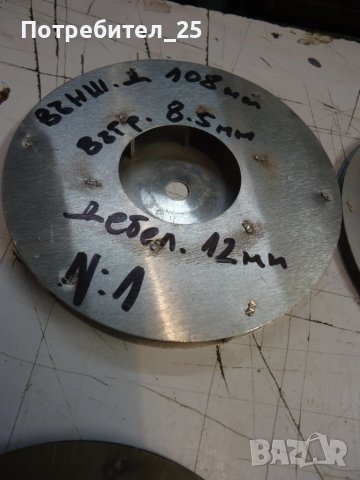 Турбини са прахосмукачки, снимка 2 - Прахосмукачки - 50754892