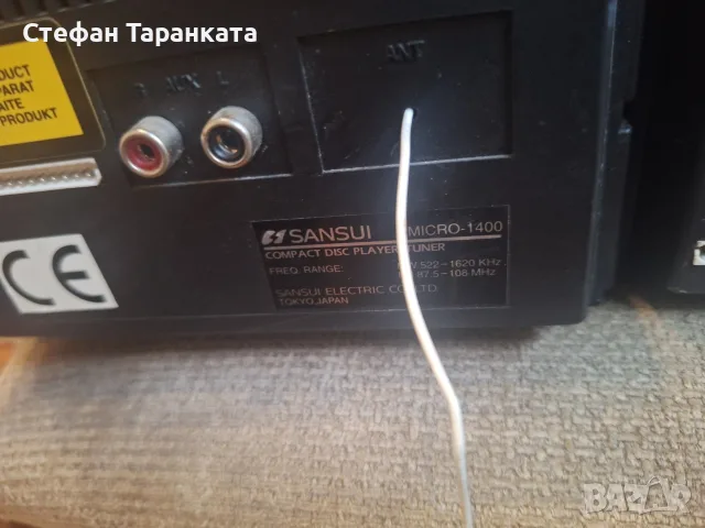 Аудио система Sansui от две части, снимка 9 - Аудиосистеми - 55904564