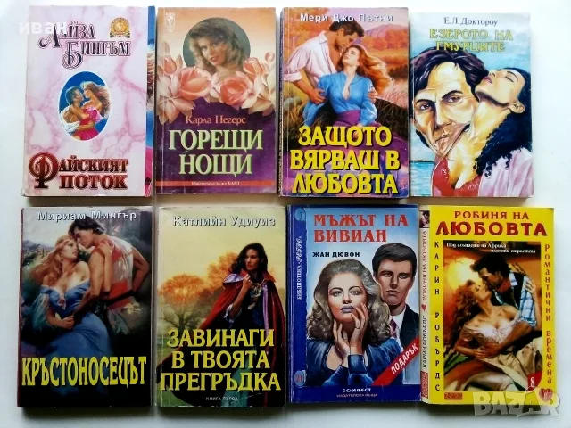 Евтини  книги 3