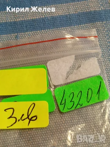 Стара монета 1/2 пени 1940г. Ейре рядка за КОЛЕКЦИЯ 43201, снимка 6 - Нумизматика и бонистика - 49075849